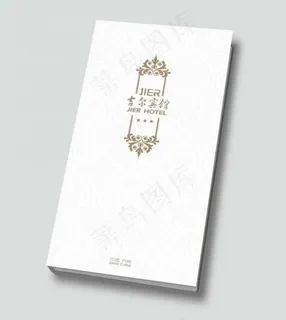 宾馆画册图片