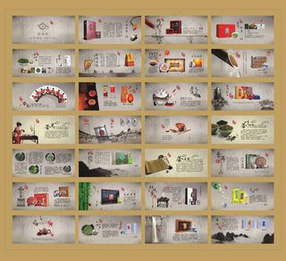 水墨风茶叶画册设计模板图片下载