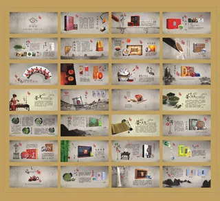 水墨风茶叶画册设计模板图片下载