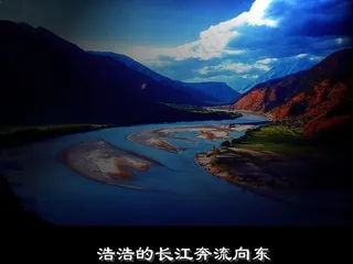 秀美山川旅游风景PPT模板