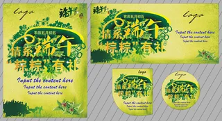 情系端午促销海报设计矢量素材