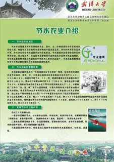 环境卫生知识宣传系列之三图片 环境卫生知识宣传系列之三图片