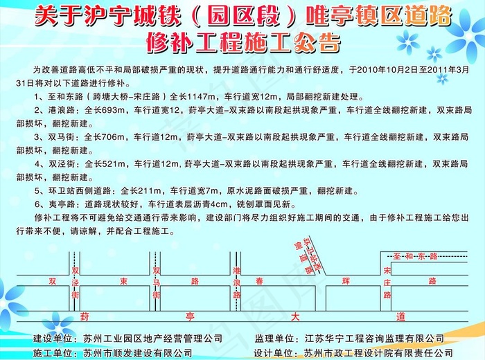 建筑图片cdr矢量模版下载