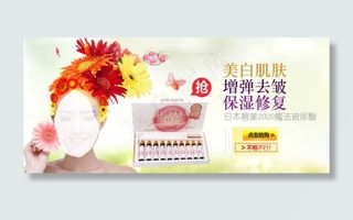 淘宝化妆品促销海报下载 源文件活动...