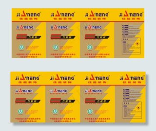 万能胶广告图片