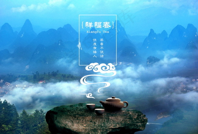 品牌气氛图psd模版下载