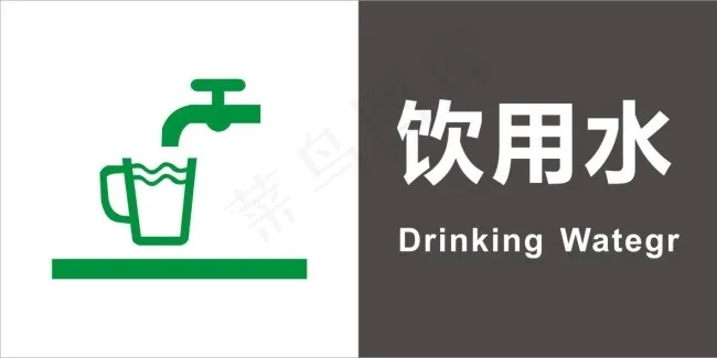 饮用水 标牌cdr矢量模版下载
