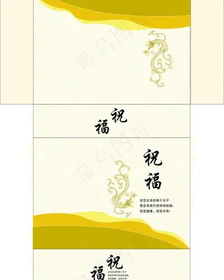 礼品盒包装图片