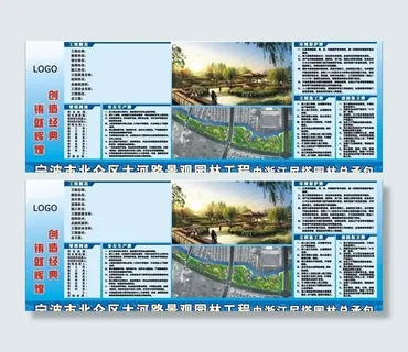 七牌二图广告牌图片 七牌二图广告牌图片