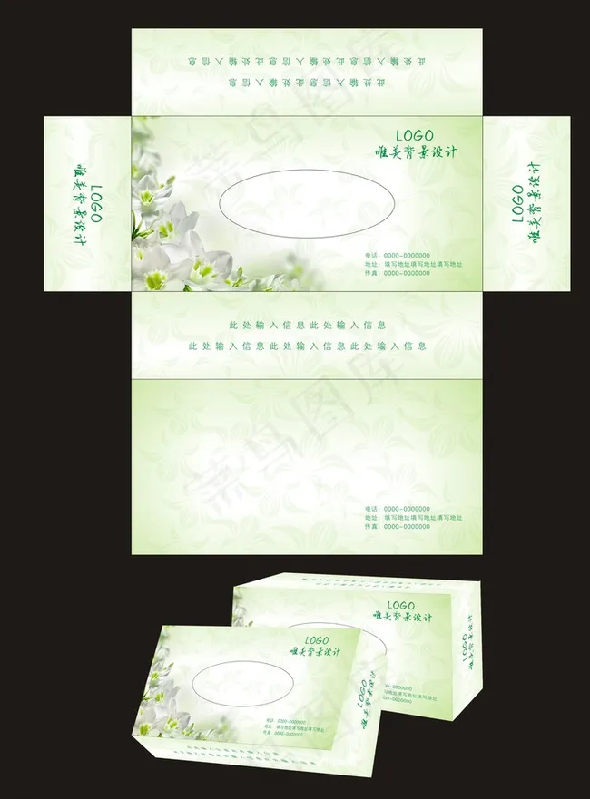 唯美包装图片cdr矢量模版下载