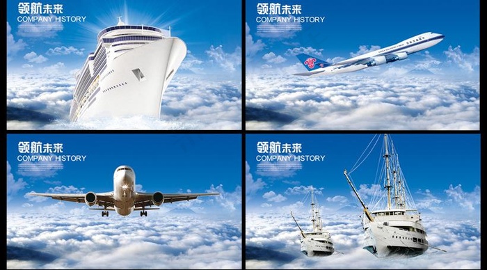 商务领航企业文化展板设计PSD素材(4100X2362(DPI:300))psd模版下载