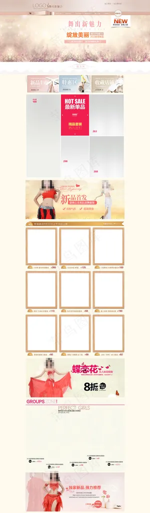 天猫店铺女装首页模板海报