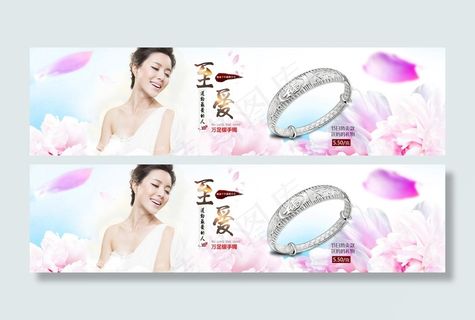 淘宝首页银饰海报