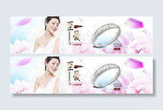 淘宝首页银饰海报