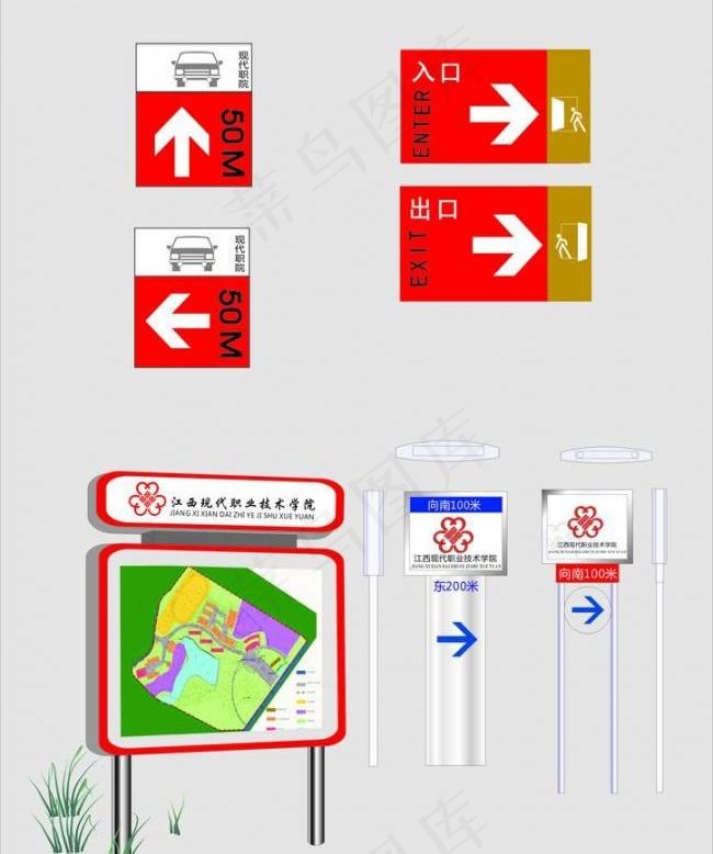 道路指示牌图片cdr矢量模版下载