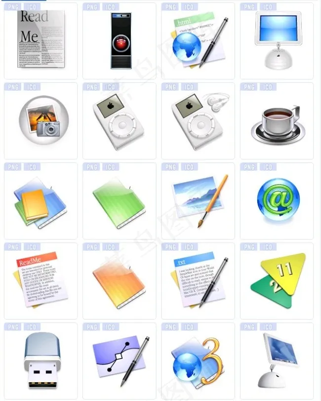 办公工具图标下载