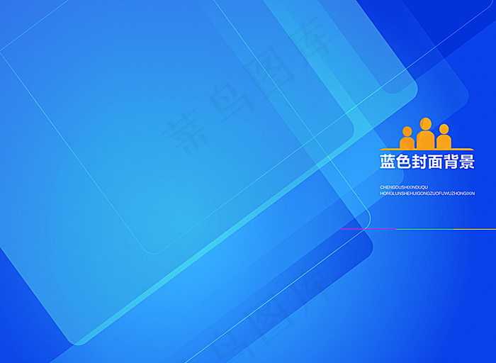 蓝色科技背景封面图片(3439X2543(DPI:300))psd模版下载