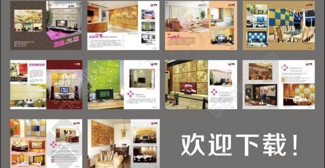 魔幻浮雕背景墙图片cdr矢量模版下载