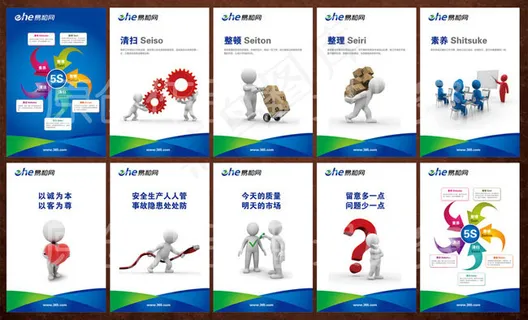 3D小人企业标语宣传画册矢量素材 3D小人企业标语宣传画册矢量素材