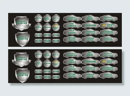 车身标签贴图片