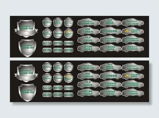 车身标签贴图片