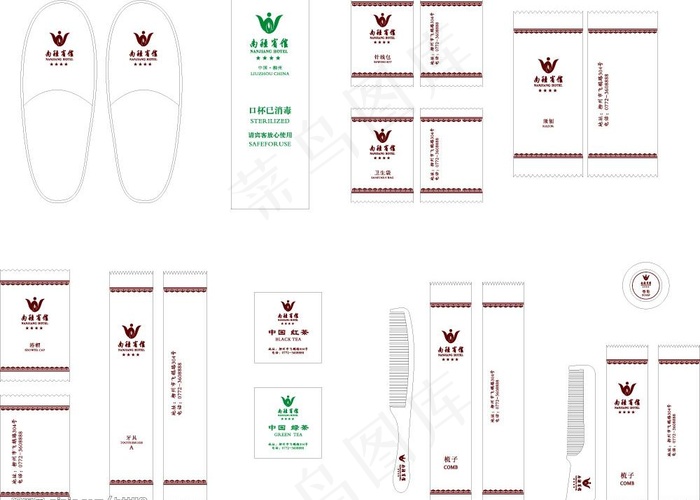 酒店日常用品图片cdr矢量模版下载