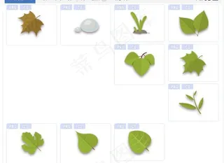 绿色树叶图标下载