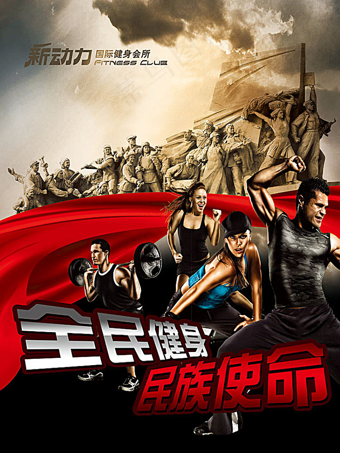 抗战纪念日海报