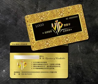 高档VIP贵宾卡设计PSD素材