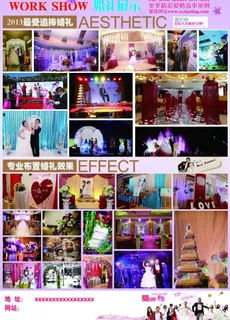 结婚素材 结婚素材