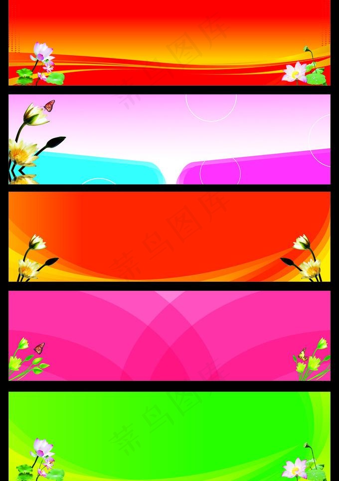 开业典礼背景图片