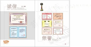 高炉耐火材料企业画册CDR矢量模板