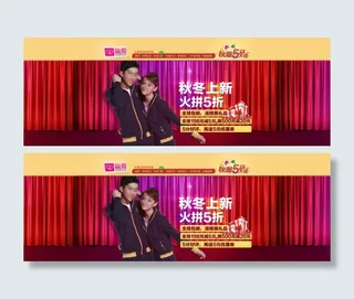 淘宝品牌服装秋季上新