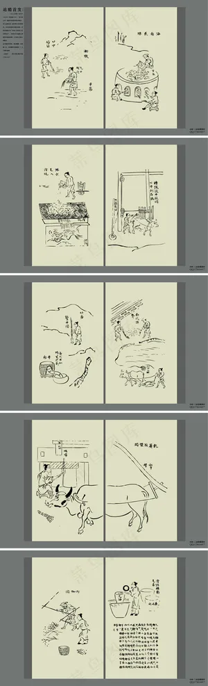 天工集合矢量素材