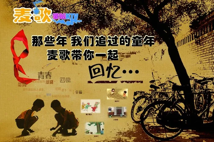 六一海报图片cdr矢量模版下载