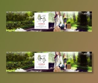 品牌春季女装促销PSD海报