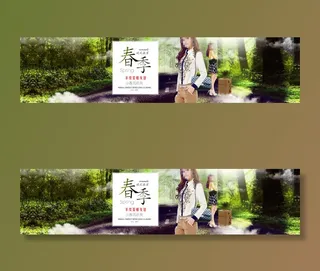 品牌春季女装促销PSD海报