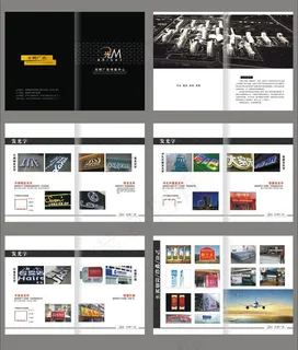 简洁广告公司画册设计矢量素材