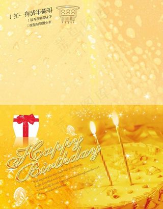金色生日卡