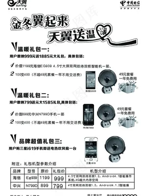 金冬图片