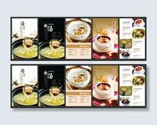 滋补靓汤传统美食