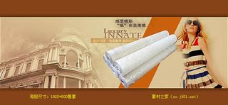 淘宝墙纸促销海报