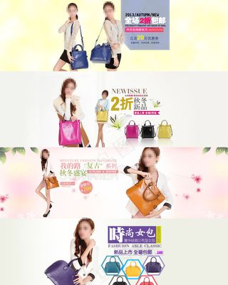 时尚女包店铺详情页大海报