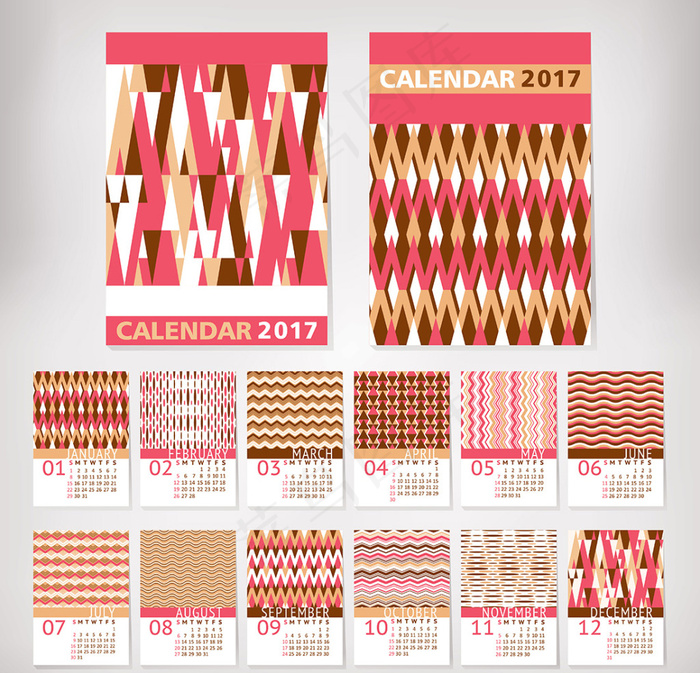 2017年台历矢量