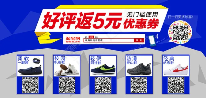 淘宝售后服务卡优惠券