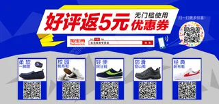 淘宝售后服务卡优惠券