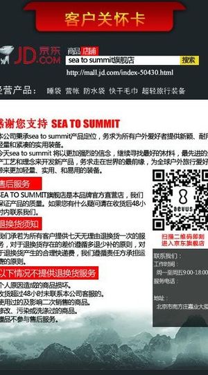 服务卡客户关怀卡售后图片