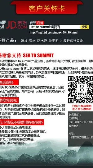 服务卡客户关怀卡售后图片