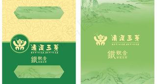 清溪玉芽 铁观音图片