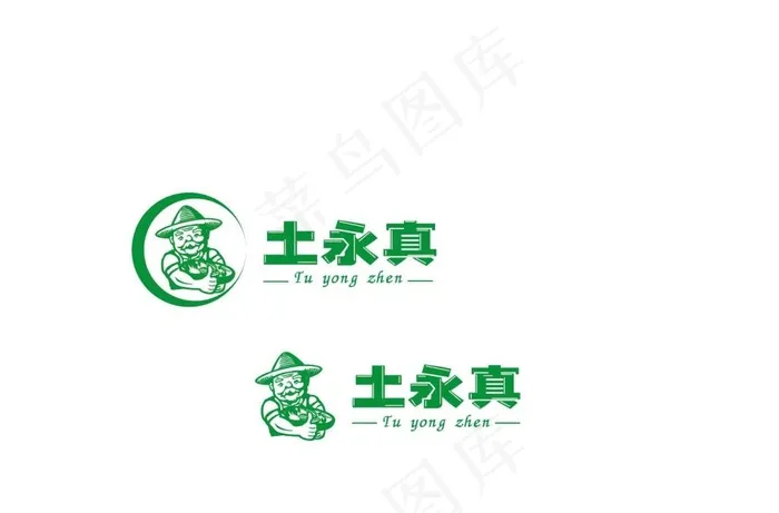 卡通农民 土永真logoai矢量模版下载
